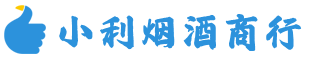 垫江烟酒回收_垫江回收名酒_垫江回收烟酒_垫江烟酒回收店电话